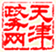 做爱影片