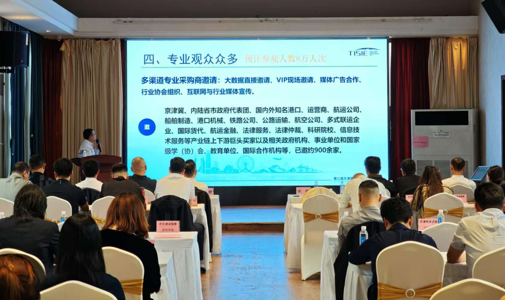 做爱影片
举办交通安全应急产业对接会“铁路运输+”专场暨第三届天津国际航运产业博览会推介会活动